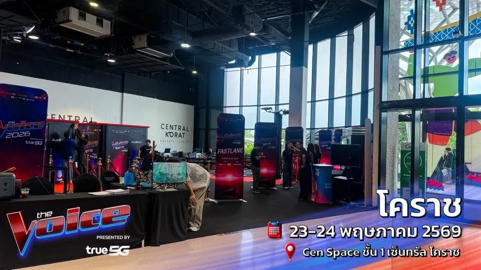 The Voice & The Voice Teen 2026 — RoadShow Audition ภาพที่ 18
